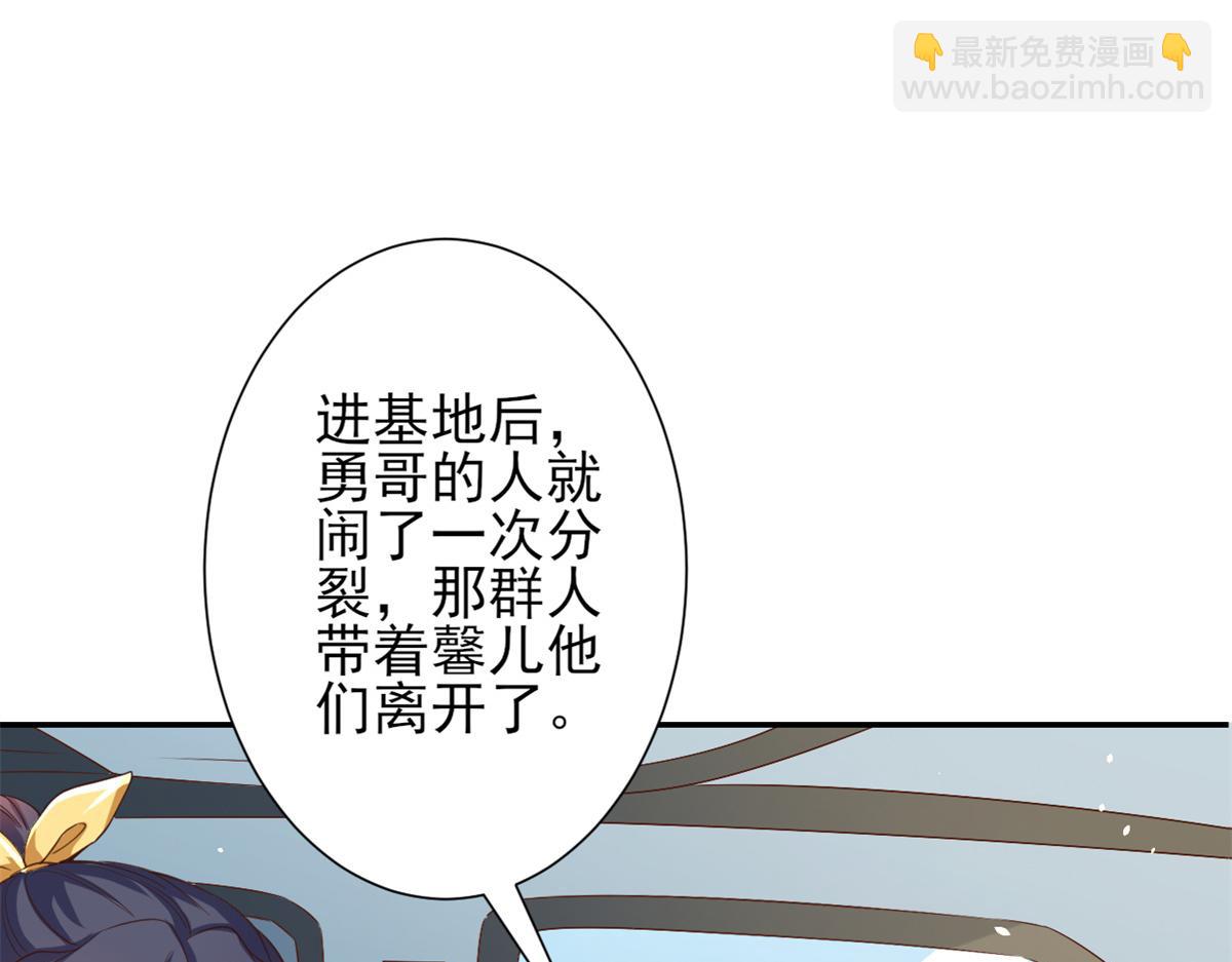 43 末日首富——变异丧尸74