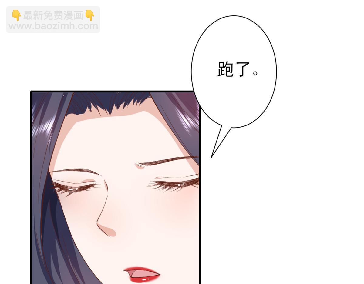 43 末日首富——变异丧尸82