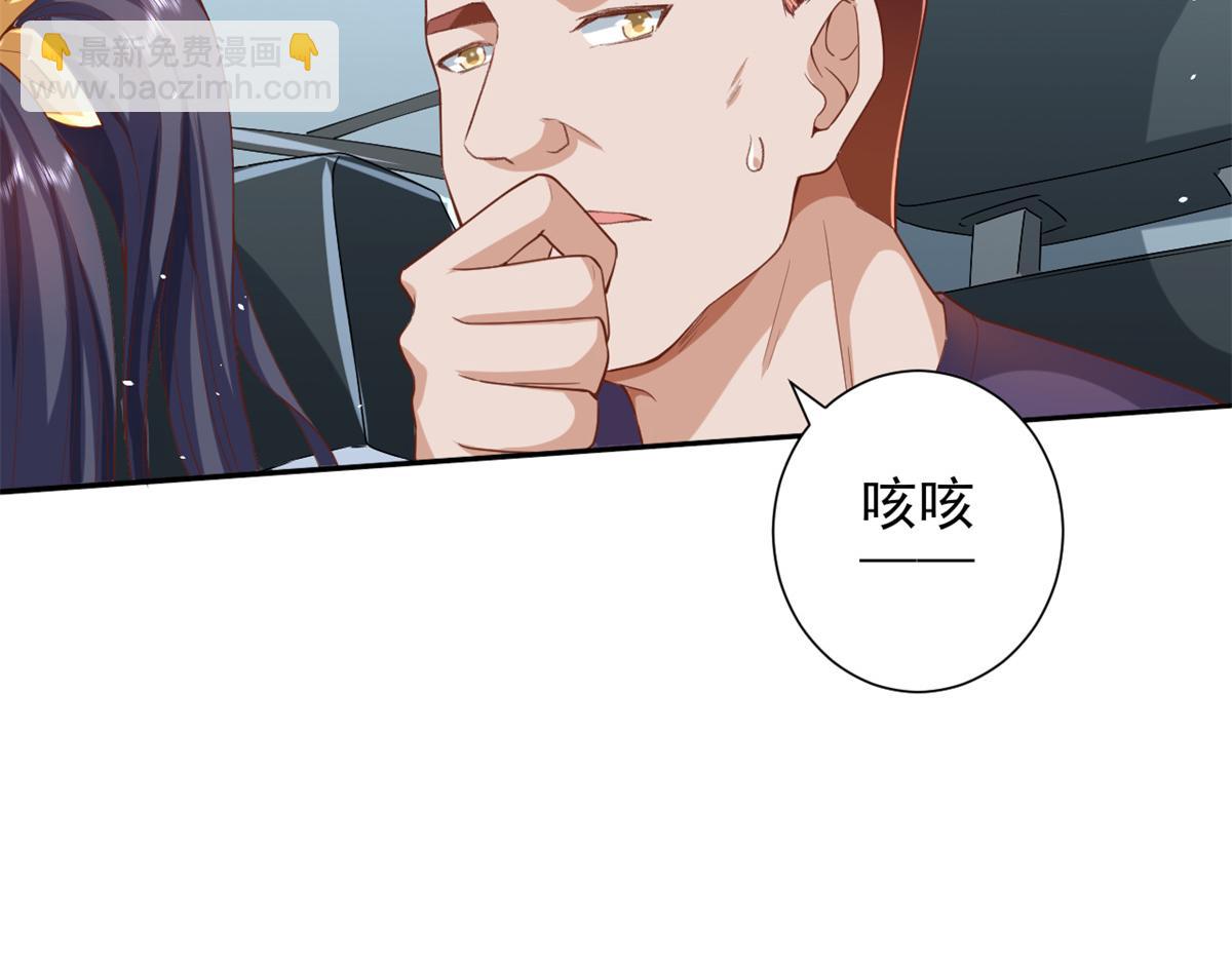 43 末日首富——变异丧尸86