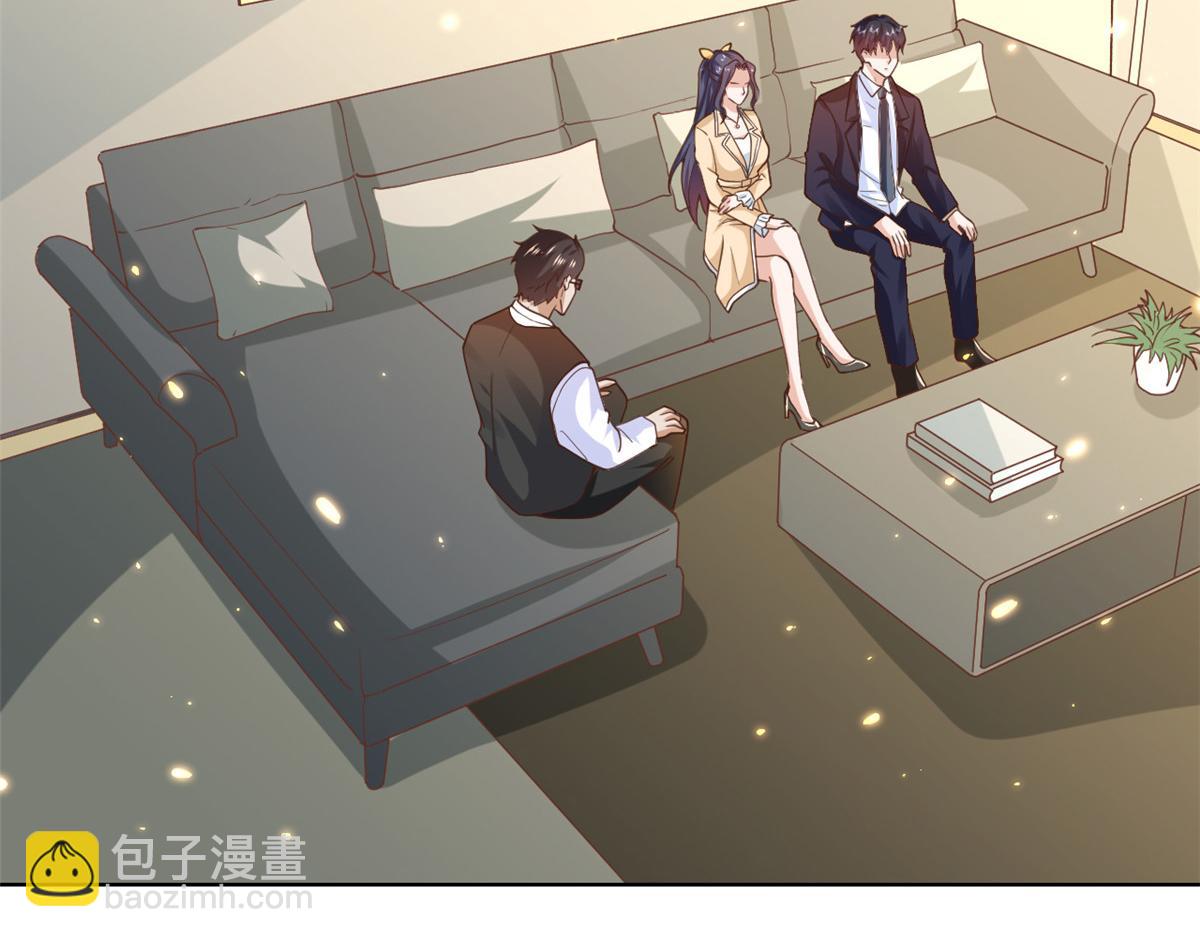 50末日首富——我可以亲你吗？111