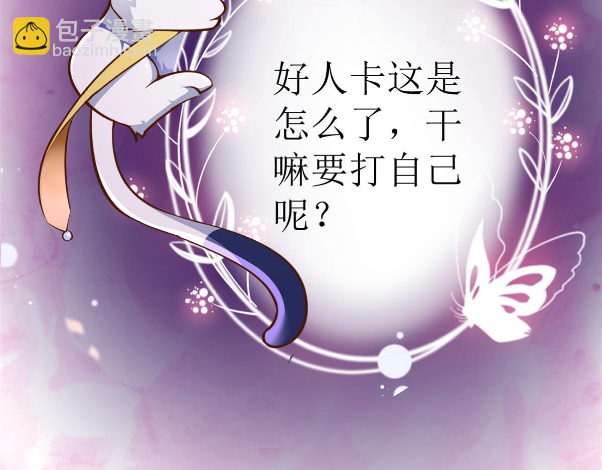 50末日首富——我可以亲你吗？122