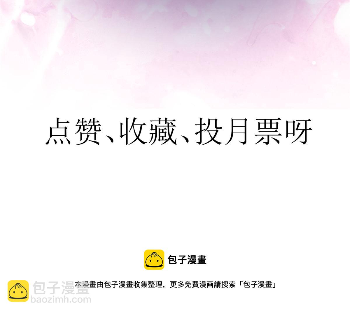 50末日首富——我可以亲你吗？123