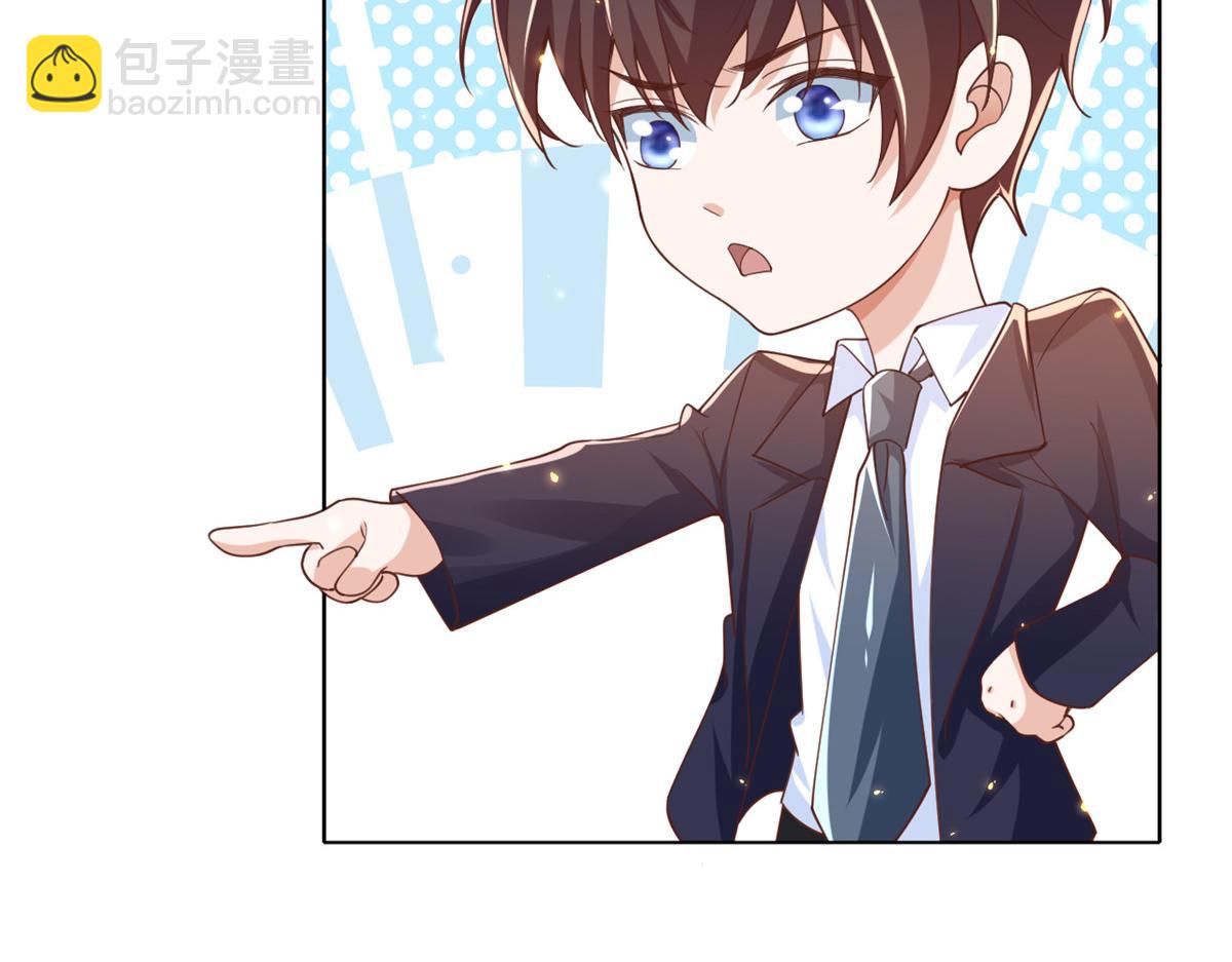 50末日首富——我可以亲你吗？18