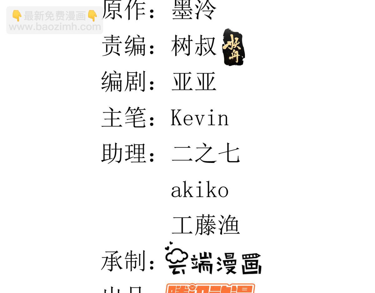 50末日首富——我可以亲你吗？2