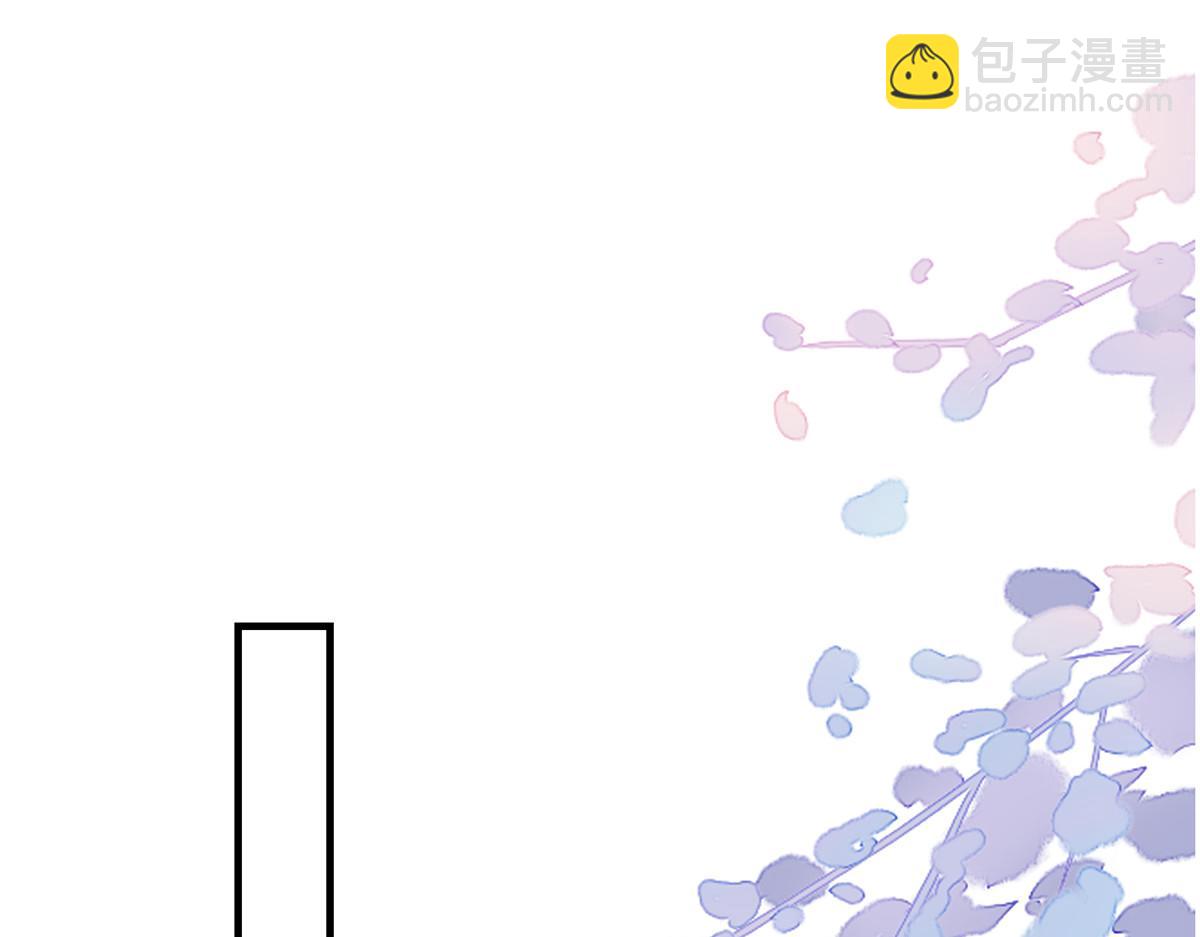 50末日首富——我可以亲你吗？33