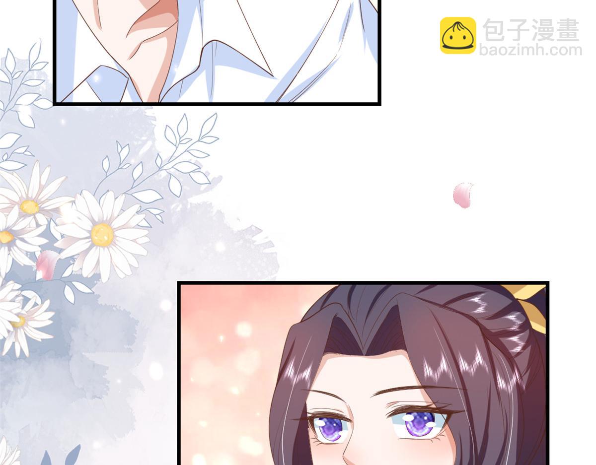 50末日首富——我可以亲你吗？39