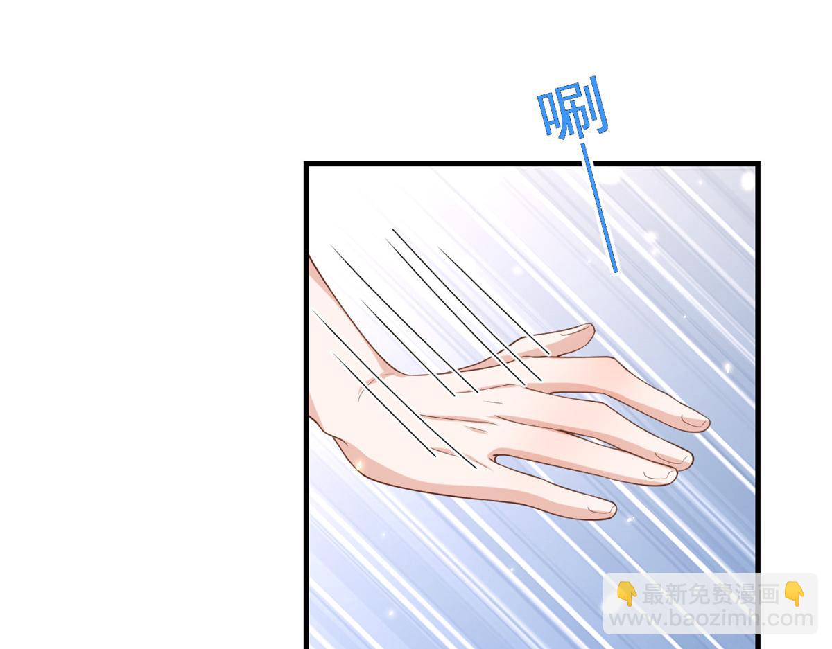 50末日首富——我可以亲你吗？52