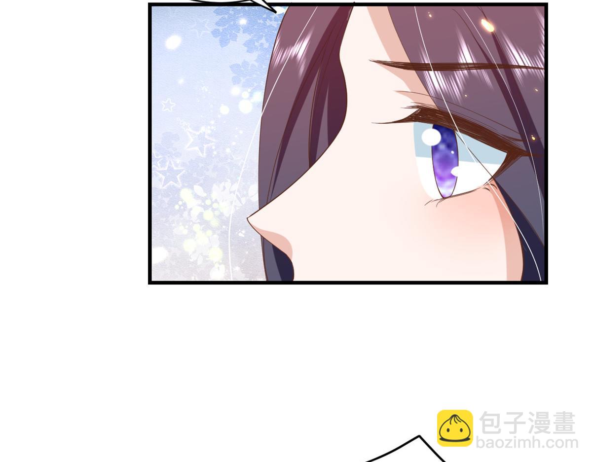 50末日首富——我可以亲你吗？57