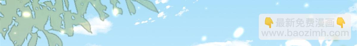 50末日首富——我可以亲你吗？6