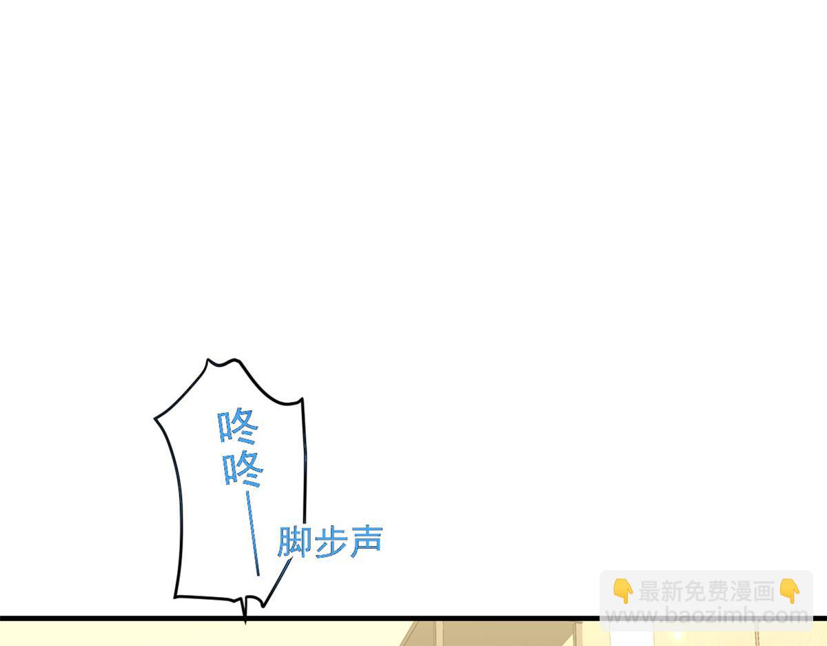 50末日首富——我可以亲你吗？71