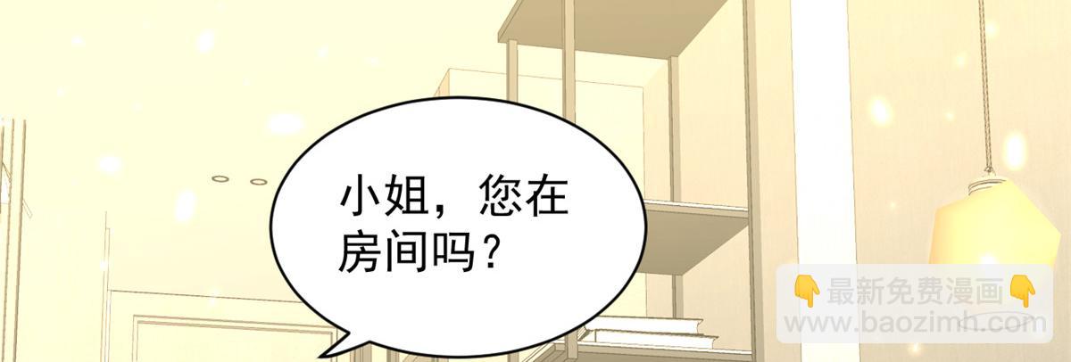 50末日首富——我可以亲你吗？72