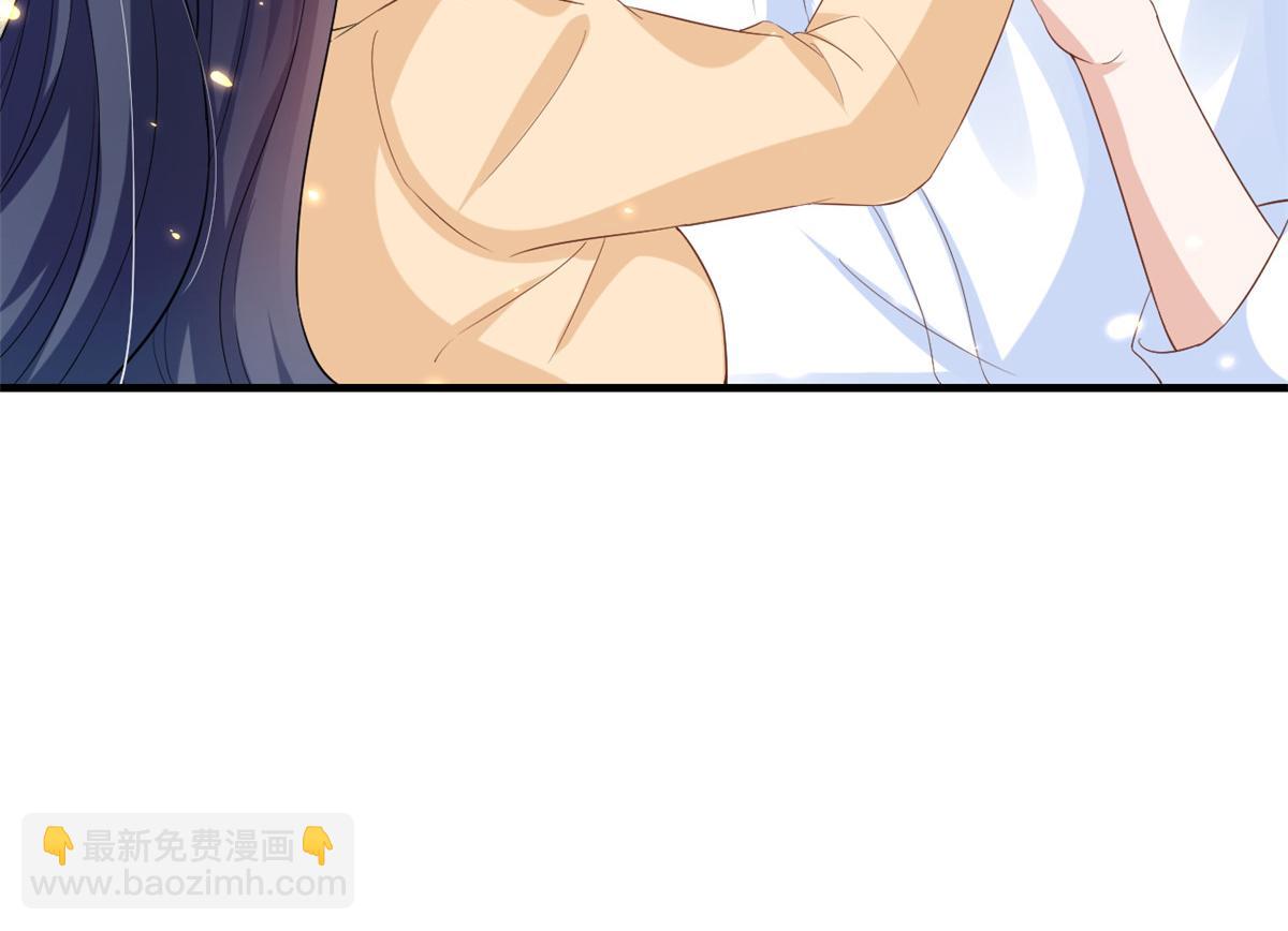 50末日首富——我可以亲你吗？86