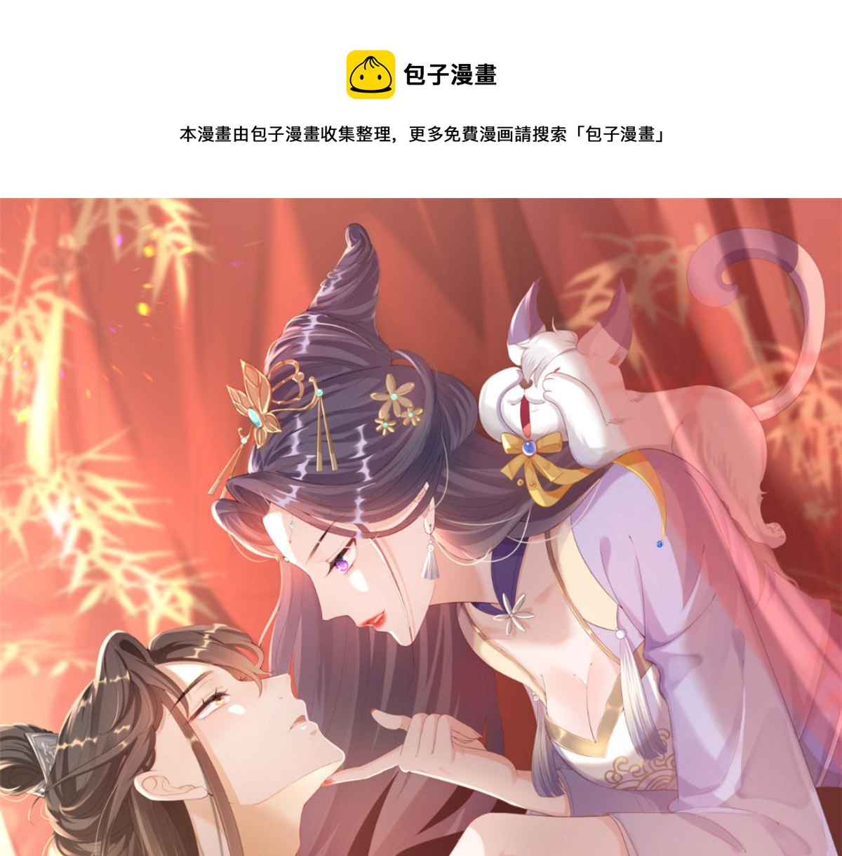 54 王爷万福——买不起衣服？0