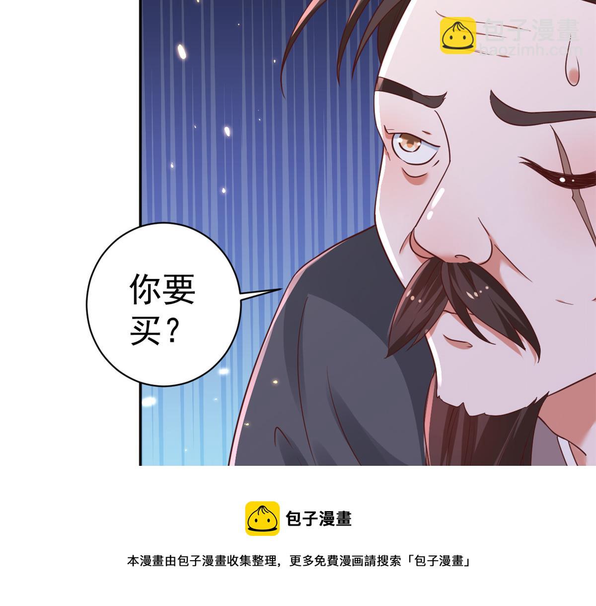 78 王爷万福-借住茅草屋100