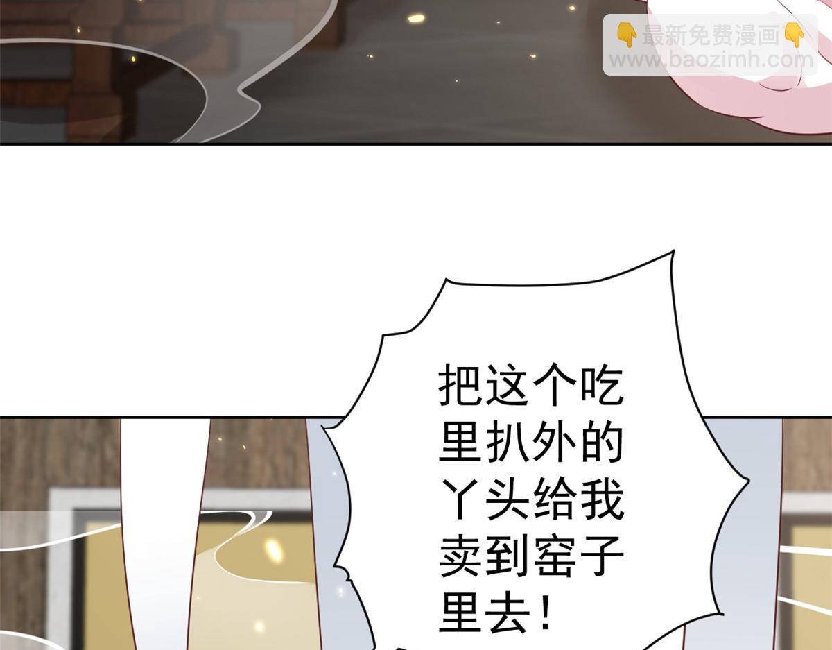 78 王爷万福-借住茅草屋117