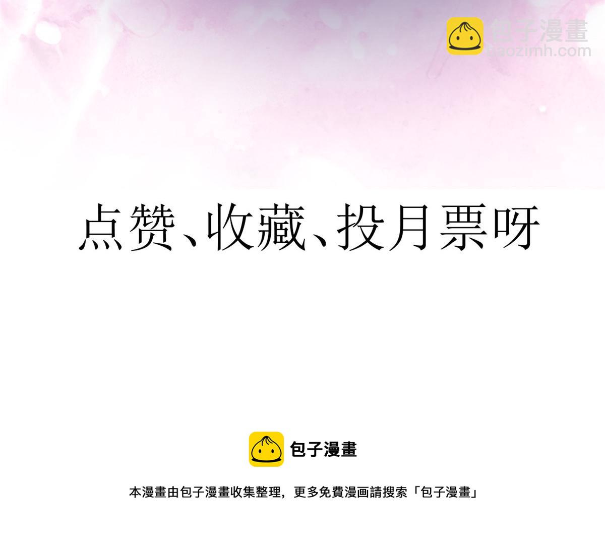 78 王爷万福-借住茅草屋151
