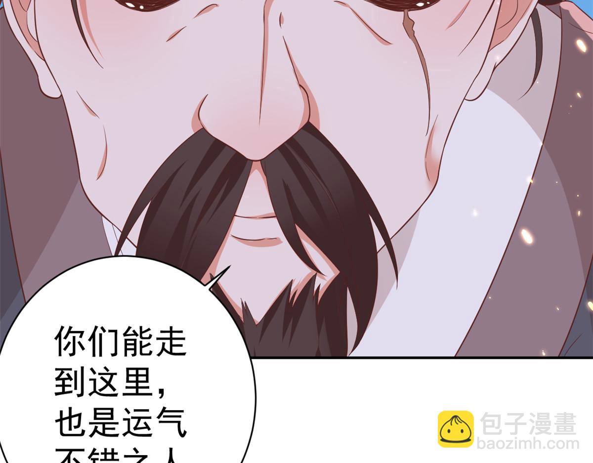 78 王爷万福-借住茅草屋25