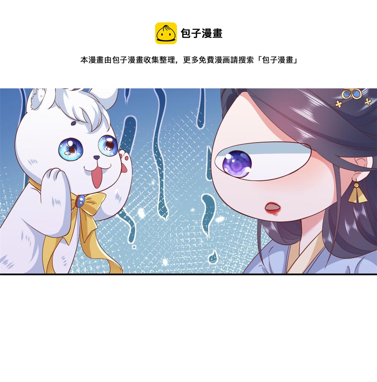 78 王爷万福-借住茅草屋68