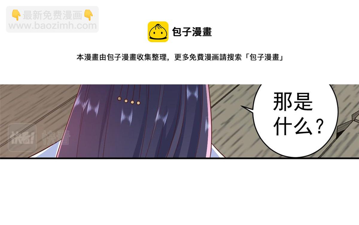 78 王爷万福-借住茅草屋96