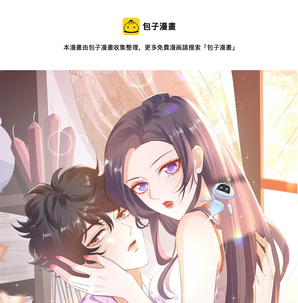 89问仙黄泉-签订契约0