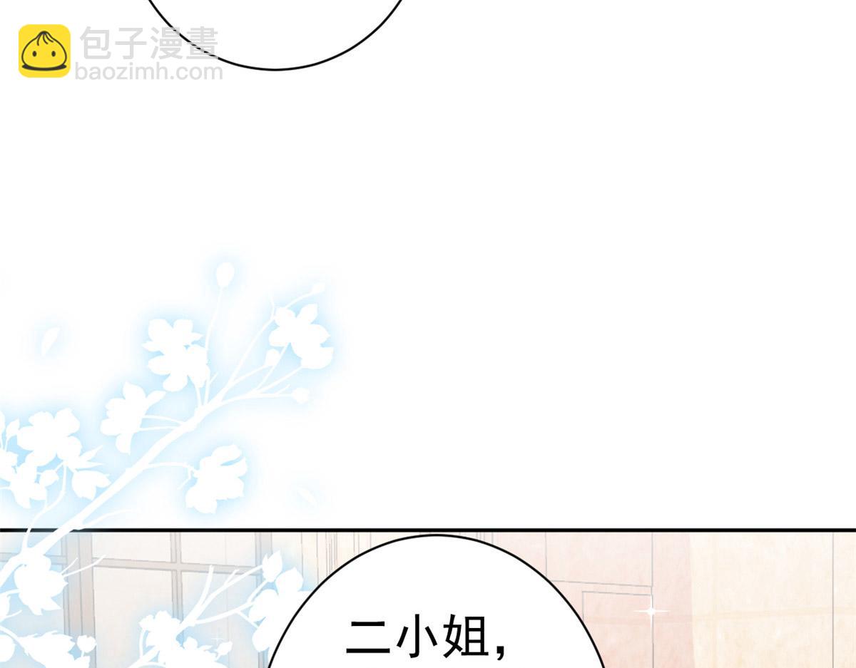 89问仙黄泉-签订契约111