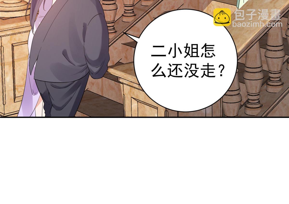 89问仙黄泉-签订契约113
