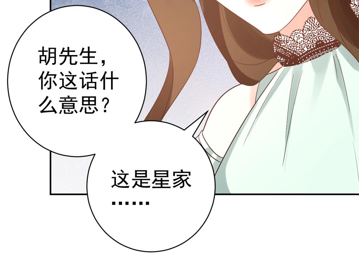 89问仙黄泉-签订契约115