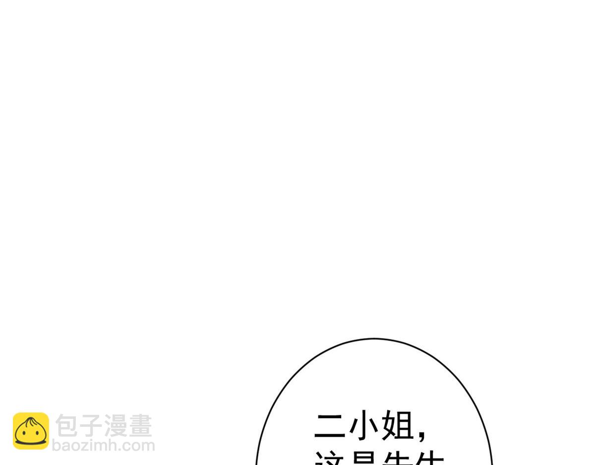 89问仙黄泉-签订契约116
