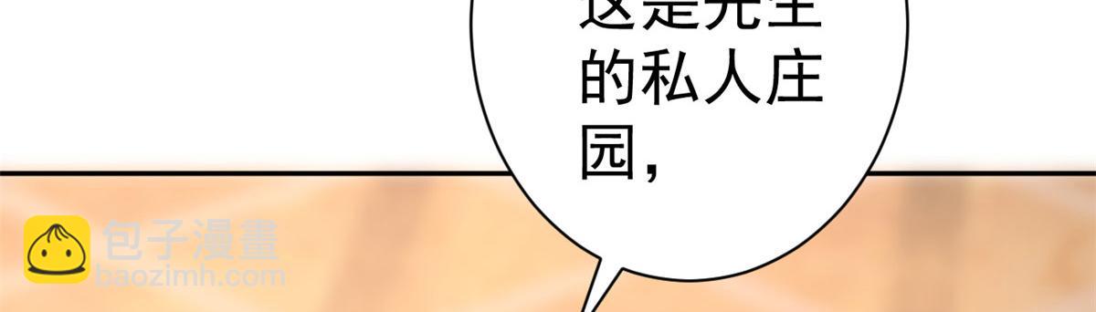 89问仙黄泉-签订契约117