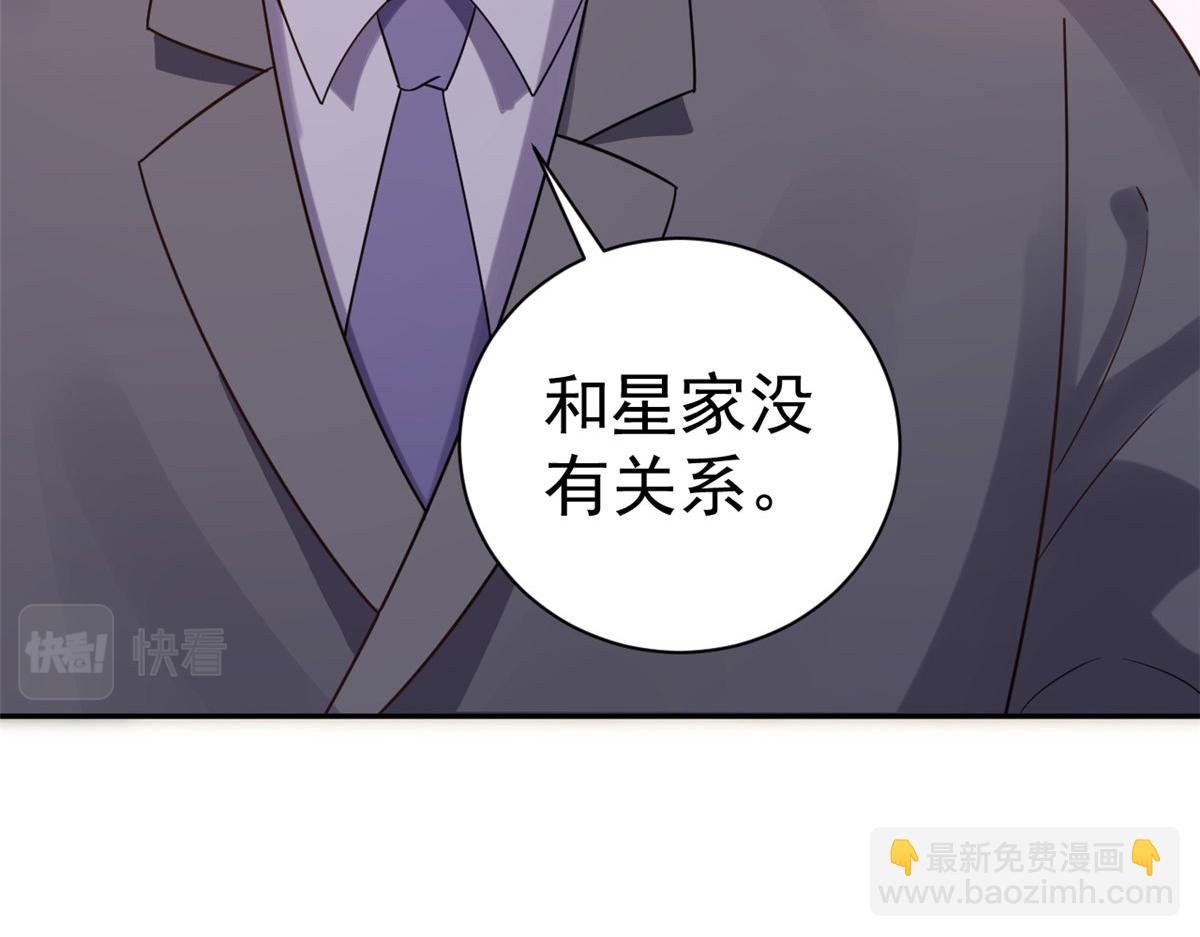 89问仙黄泉-签订契约119