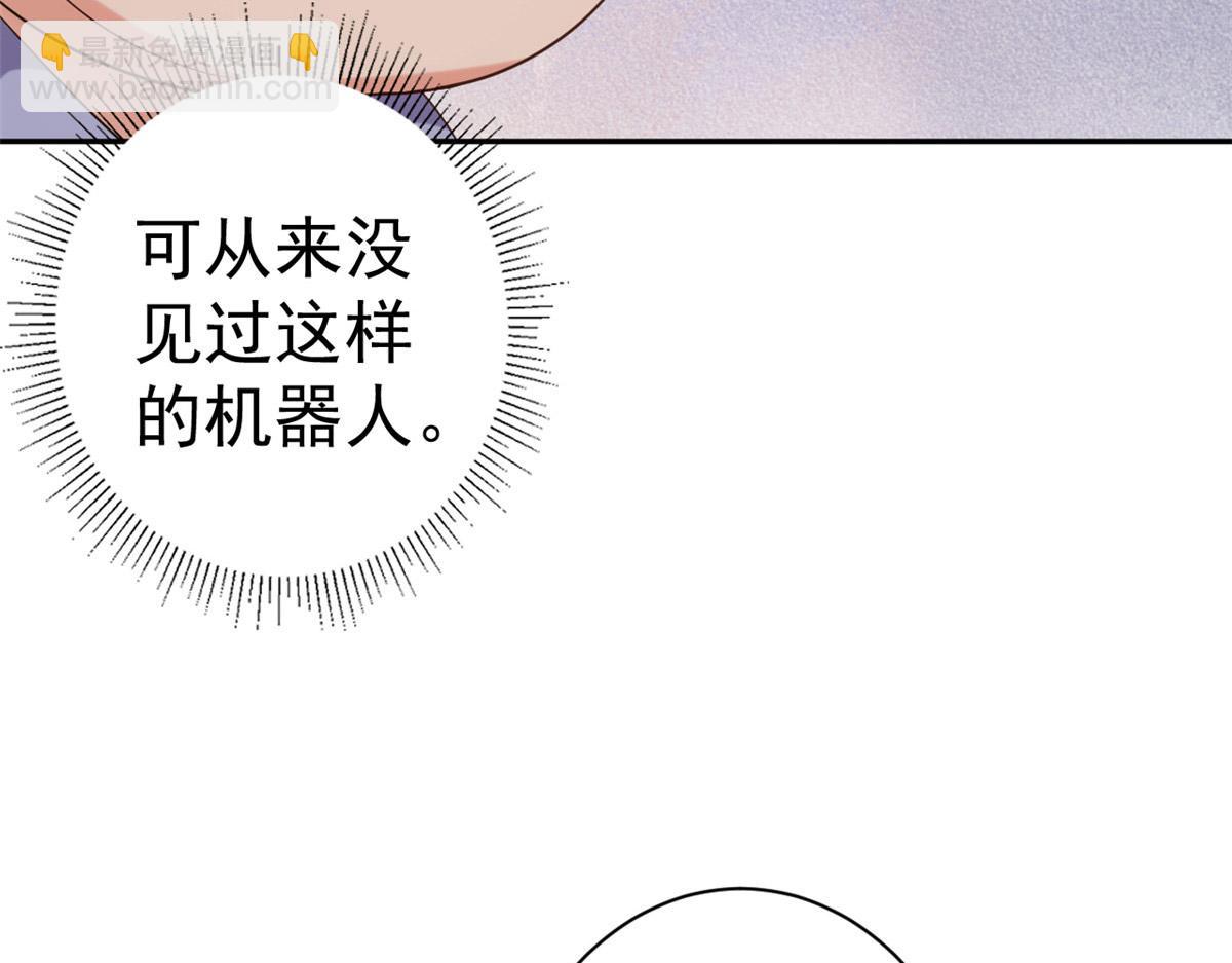 89问仙黄泉-签订契约12