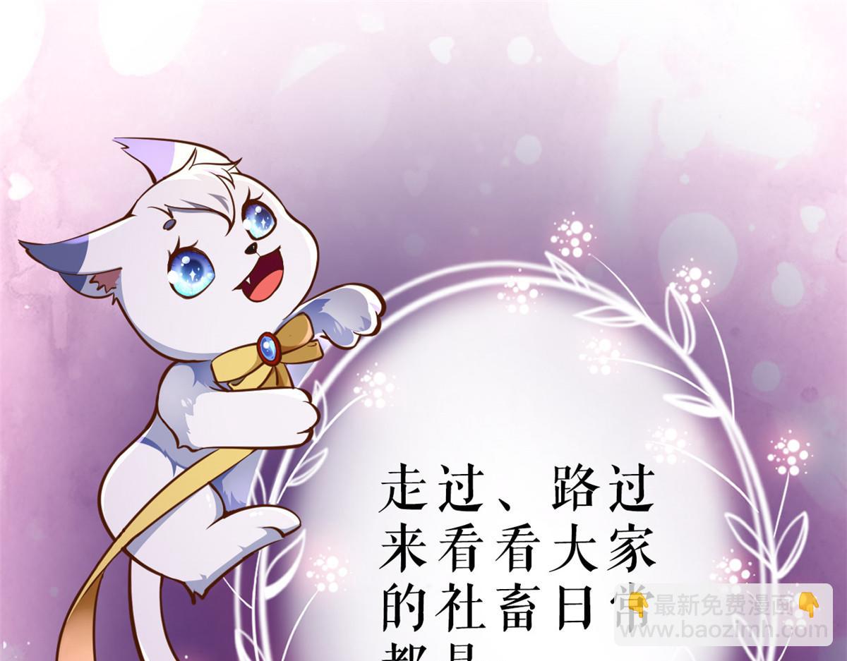 89问仙黄泉-签订契约121