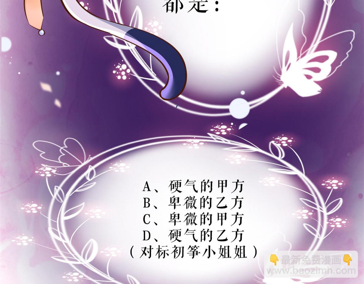 89问仙黄泉-签订契约122