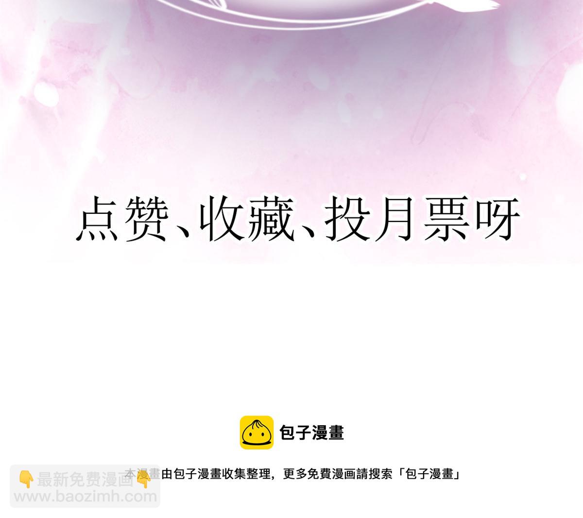 89问仙黄泉-签订契约123