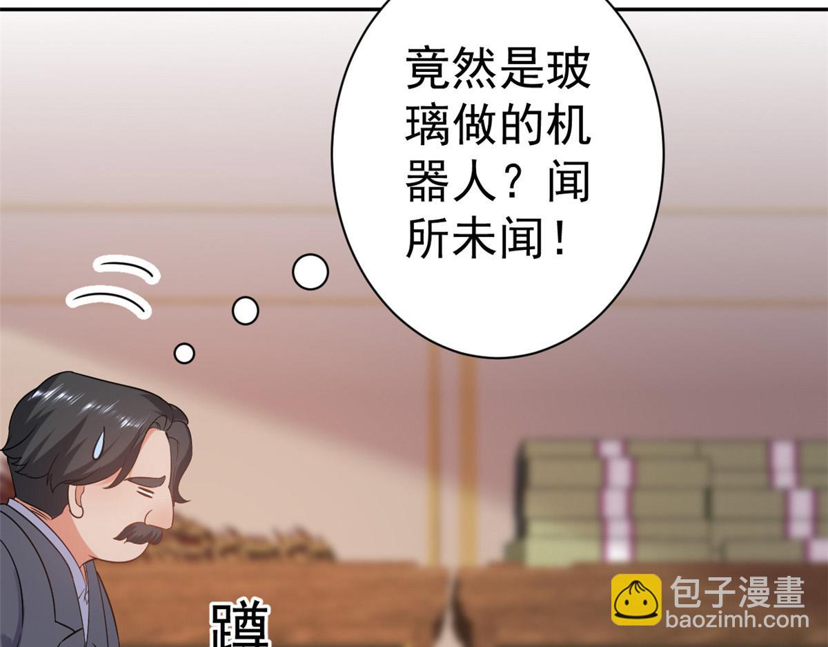 89问仙黄泉-签订契约13