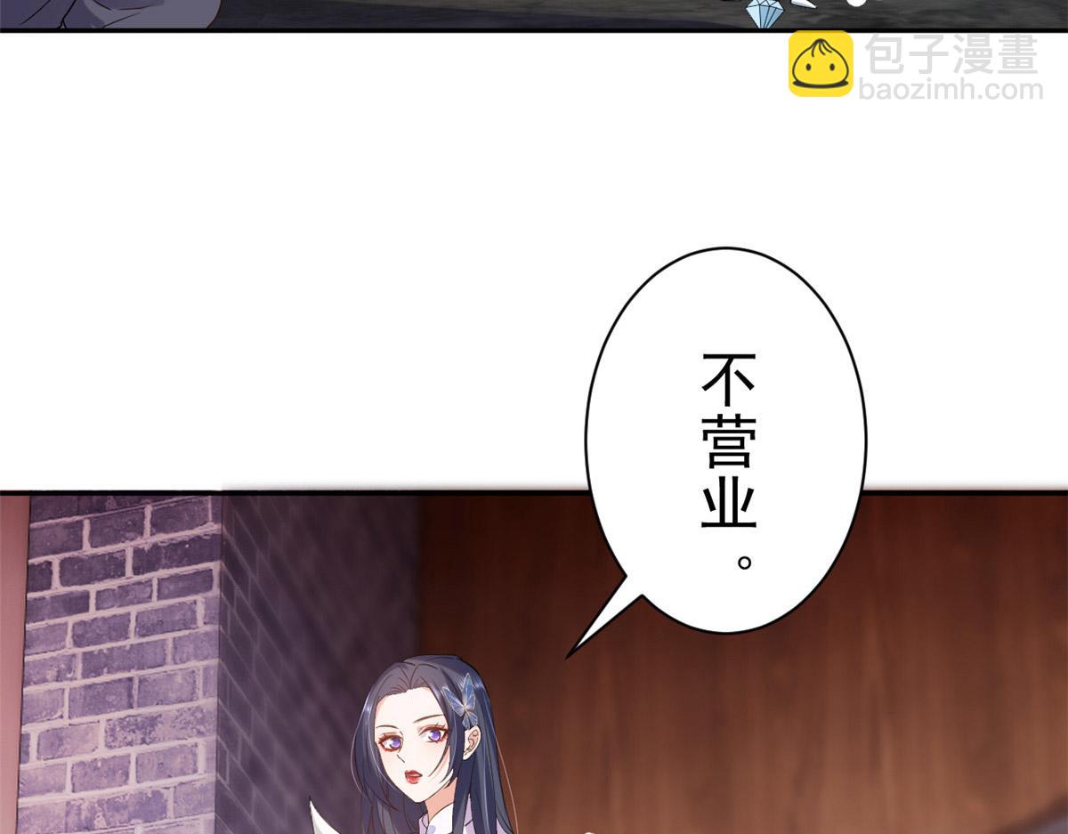 89问仙黄泉-签订契约15