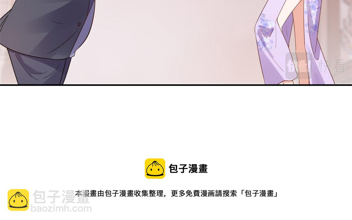 89问仙黄泉-签订契约20