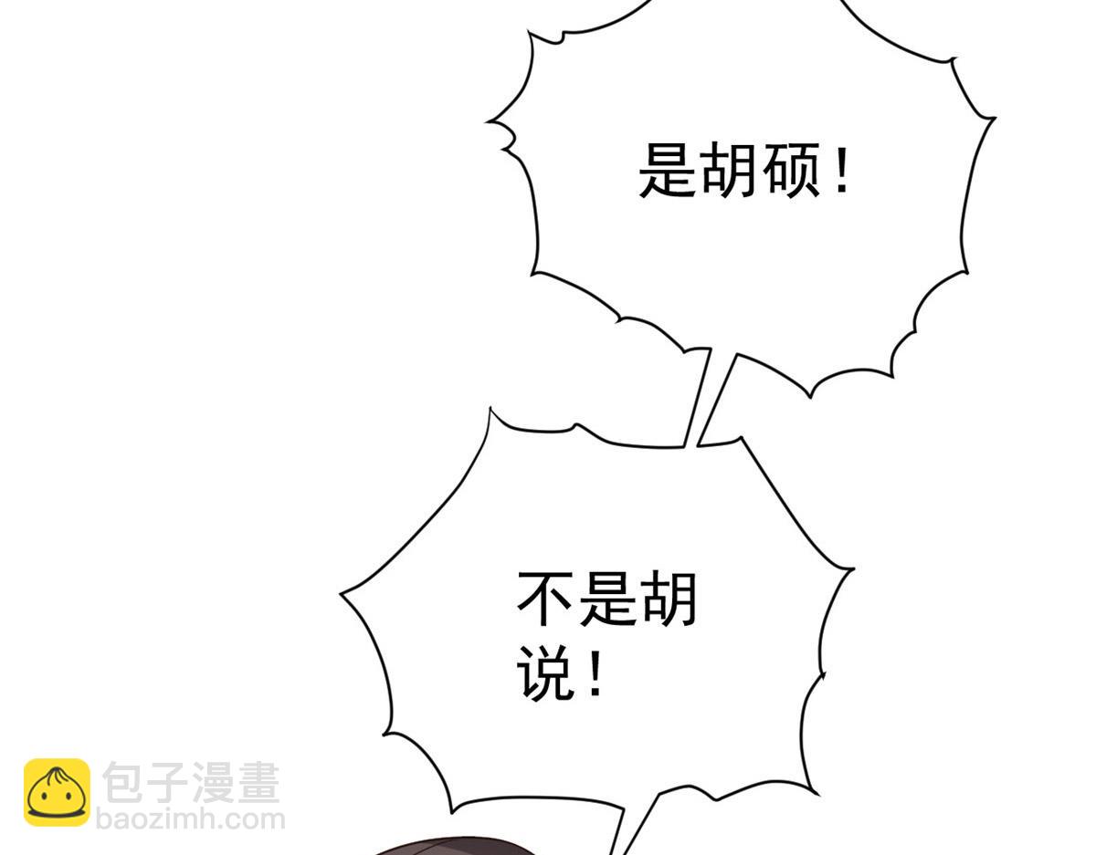 89问仙黄泉-签订契约24