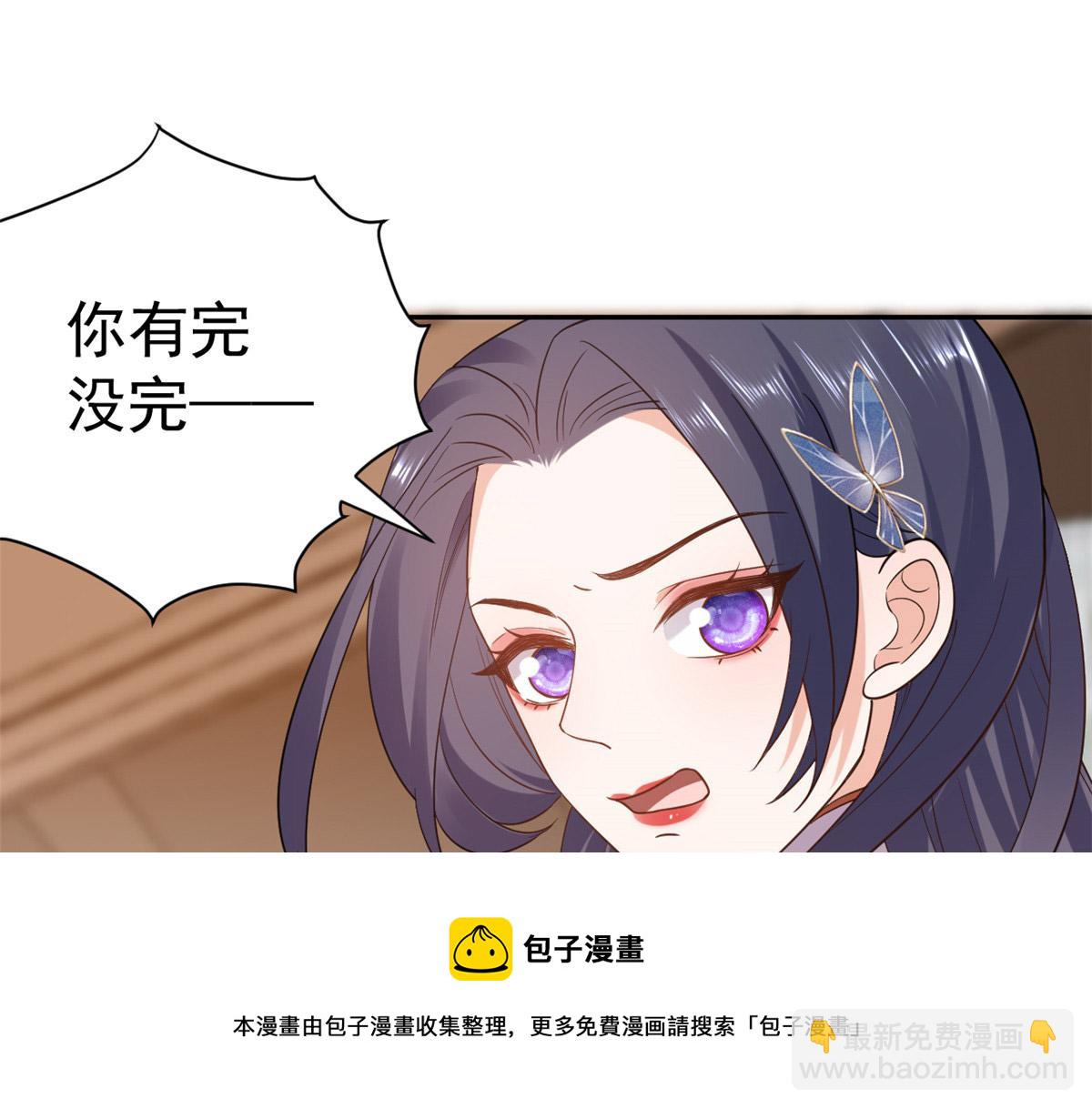 89问仙黄泉-签订契约30