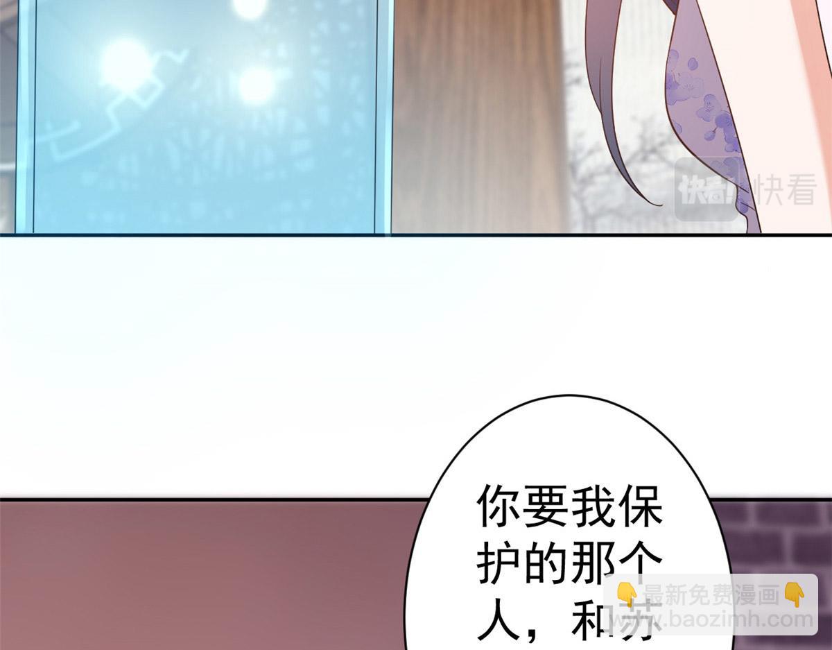 89问仙黄泉-签订契约33