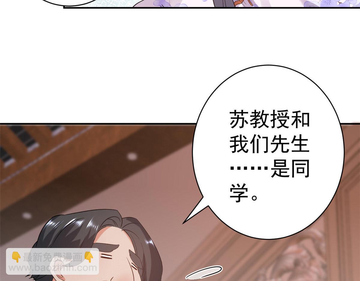 89问仙黄泉-签订契约39