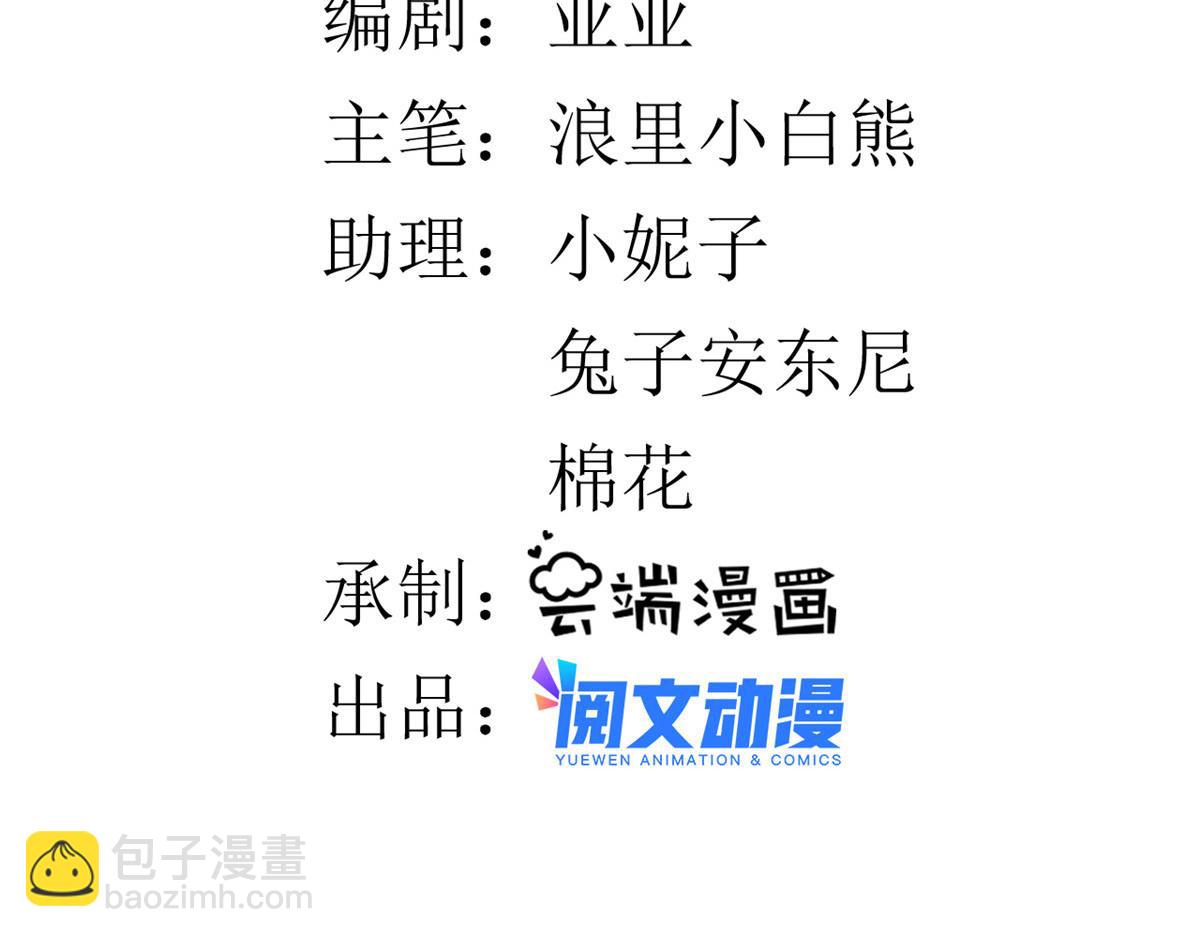 89问仙黄泉-签订契约4