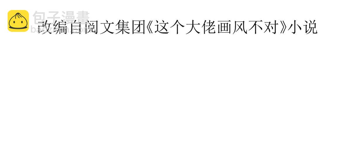 89问仙黄泉-签订契约5