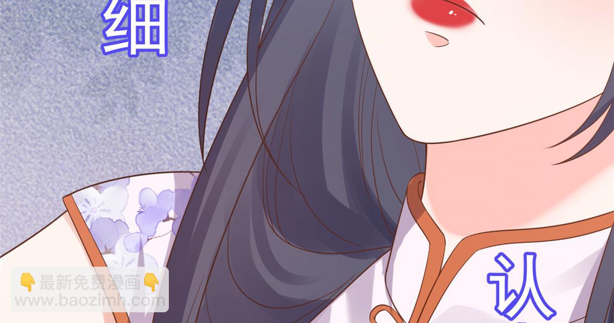 89问仙黄泉-签订契约51