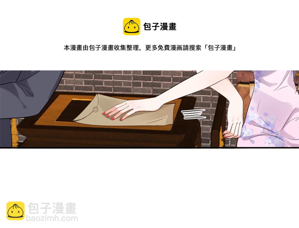 89问仙黄泉-签订契约54
