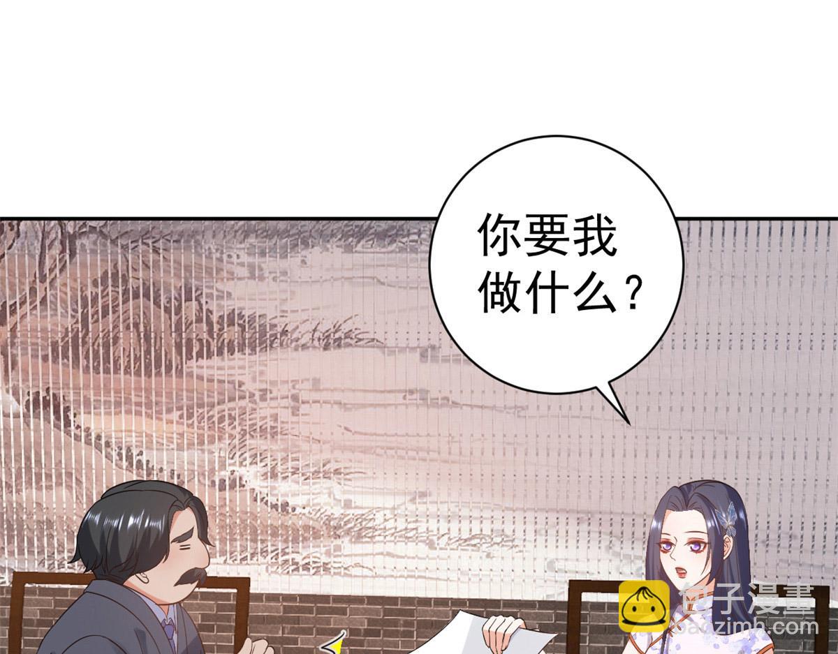 89问仙黄泉-签订契约58
