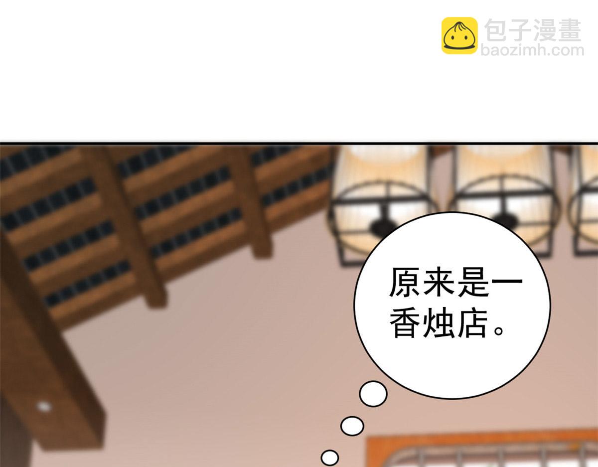 89问仙黄泉-签订契约6
