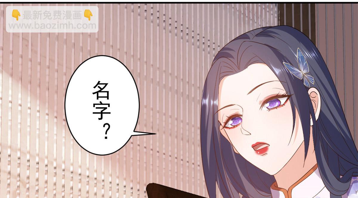 89问仙黄泉-签订契约60