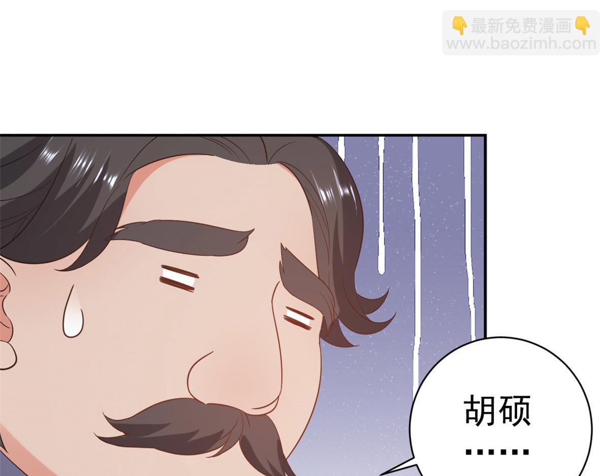 89问仙黄泉-签订契约62
