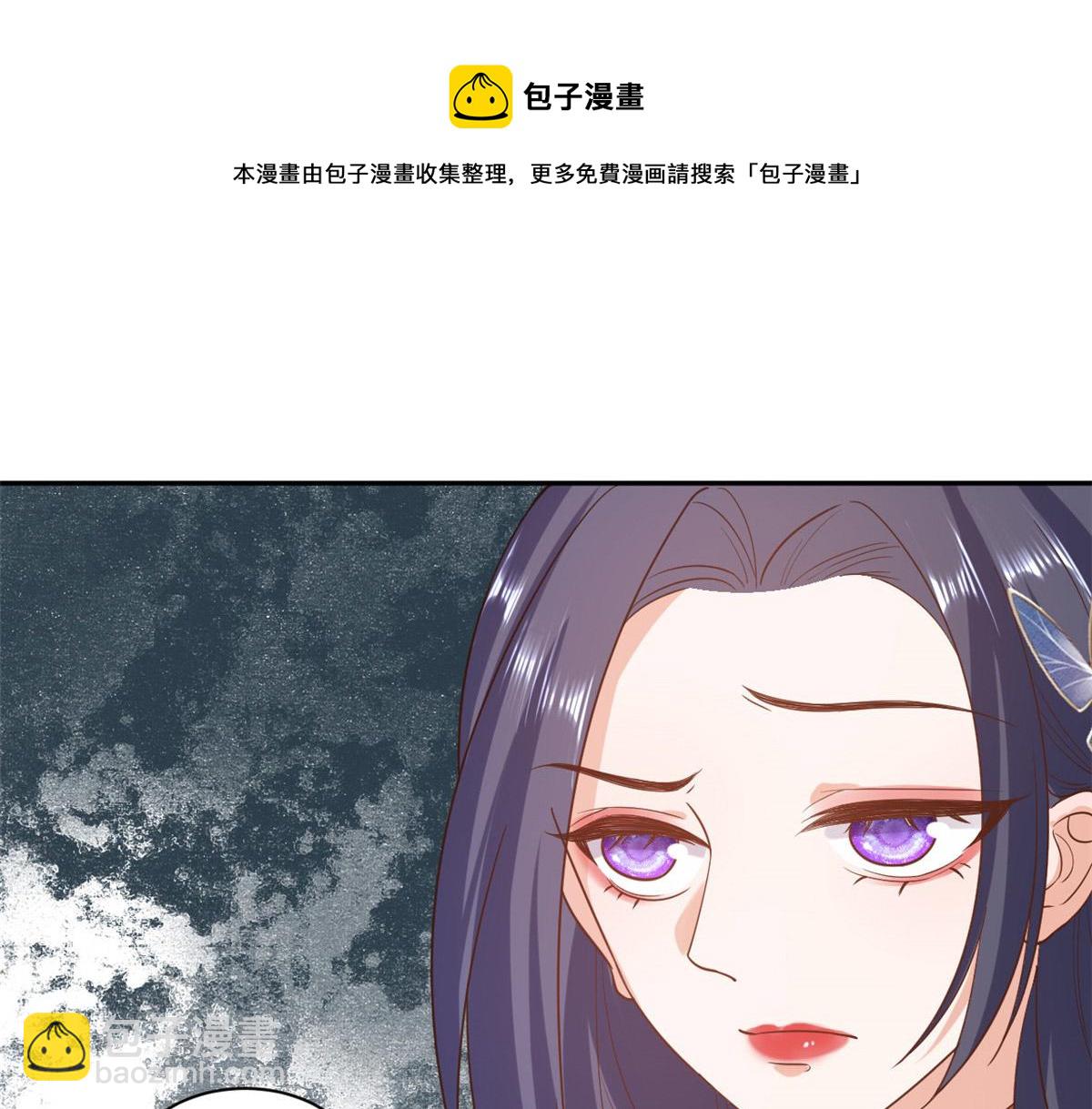 89问仙黄泉-签订契约64